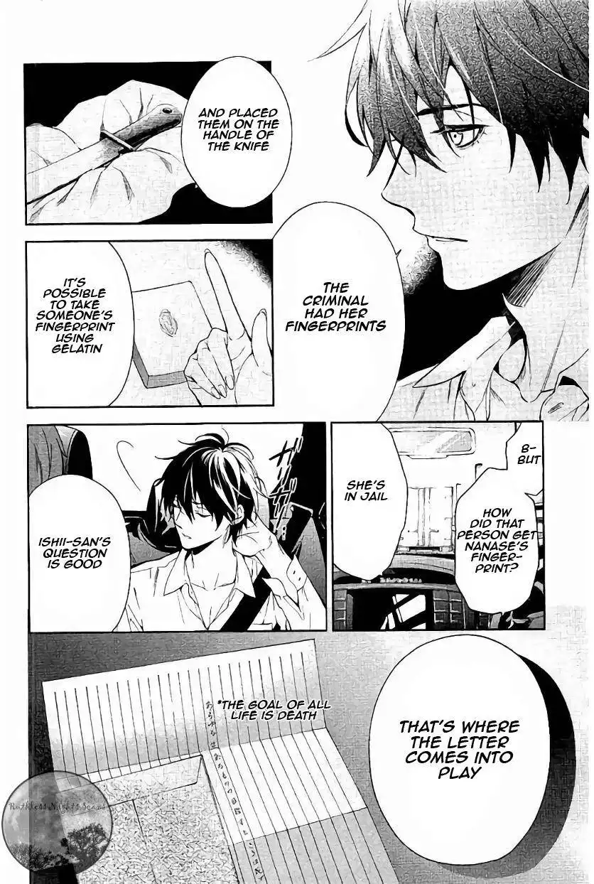 Shinrei Tantei Yakumo Chapter 61 15